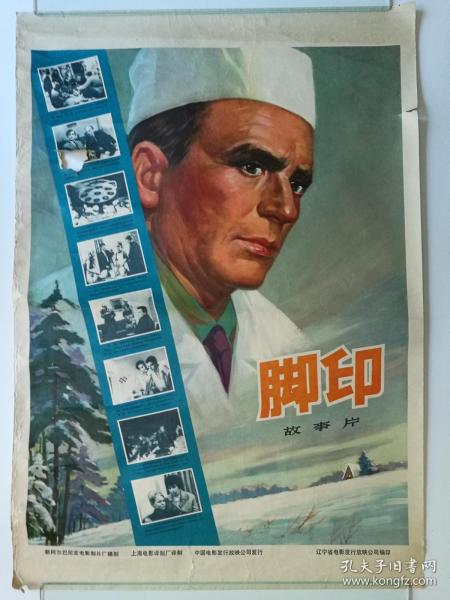 做个流通科学大学毕业证